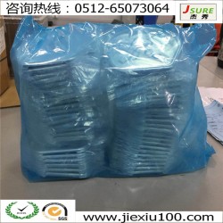 即防銹又是包裝材料，它就是JSURE（杰秀）氣相防銹袋