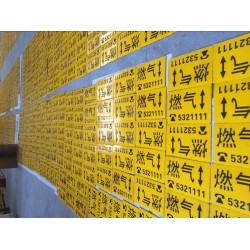 供應膠皮標牌、粘貼式走向牌、粘貼式膠皮標牌、管線走向牌