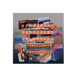 廣州VHS老式錄像帶磁帶轉DVD、VCD光盤