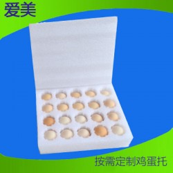 珍珠棉雞蛋托 水果包裝 防震防摔物流快遞包裝盒批發定制蛋托