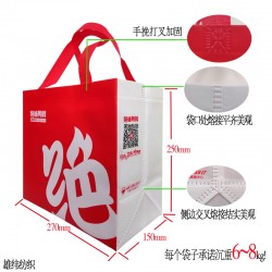 外賣(mài)環(huán)保袋、外賣(mài)包裝袋、外賣(mài)無(wú)紡布袋定做雄緯免費(fèi)設(shè)計(jì)寄樣！