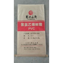 供應紙塑復合袋，三合一包裝袋，定制生產，交貨快