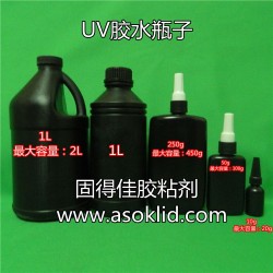 50、100g/克；50、100ml/毫升塑料瓶子|UV膠瓶