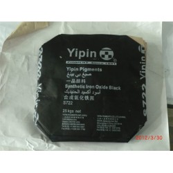 化工顏料紙塑閥口袋，安徽廠家提供定制加工