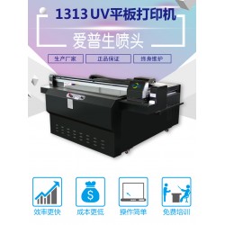 UV打印機 保溫杯酒瓶拉桿箱UV多功能打印機 不限材質