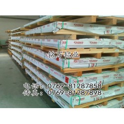 優(yōu)質2a12-t4高硬度鋁合金型材價格