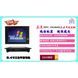 8寸X86架構帶串口工業電腦