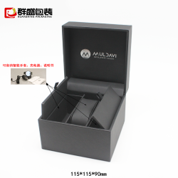 包裝盒廠家 訂制批發智能表盒 手表包裝盒  現貨批發