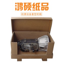 令人討厭不起來(lái)的重型包裝，重型瓦楞紙箱