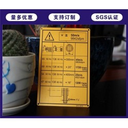 昂派按鈕指示牌銘牌超長使用年限標牌抗腐蝕耐高溫支持定制