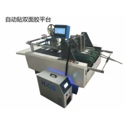 網(wǎng)購箱自動(dòng)貼不干膠機(jī) 快遞盒自動(dòng)貼雙面膠機(jī)