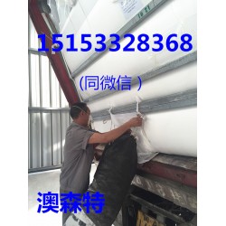 咖啡豆/大豆類食品級包裝袋，集裝箱貨柜袋，集裝箱內膽，澳森特