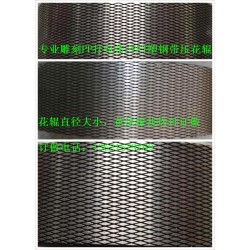 打包帶壓花輪/壓花輥，積水打包帶壓花輪，滾花輪透明帶壓花輪