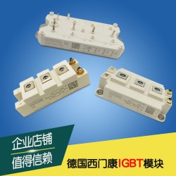現貨供應西門康IGBT模塊SKM40GD123D全新原裝現貨