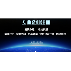 北京廣播電視節目制作經營許可證辦理的要求和流程