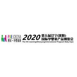 2020第五屆遼寧(沈陽)國際幼教產(chǎn)業(yè)及裝備展覽會