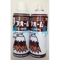 復合資材（鷹牌）脫模劑FS101、107、307