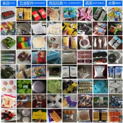 廠家直銷年底沖量rk460五金配件，食品，玩具，塑料制品