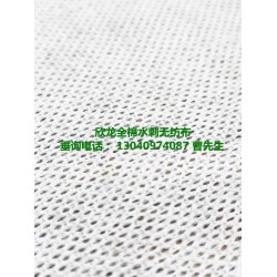 廠家直供|全棉水刺無紡布-網紋