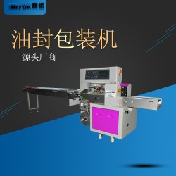 供應骨架油封包裝機 橡塑油封包裝機 分切機 封口機 套盒機