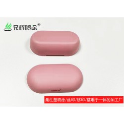 東莞大嶺山手感漆噴涂絲印加工廠有環*保*書