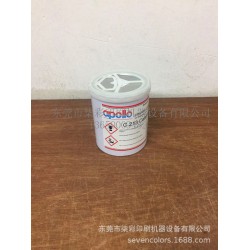 供應英國阿波羅絲印移印專用油墨廠家直銷批發C系列
