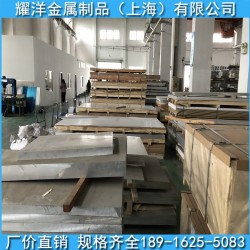 4047高硬度鋁板 4047國產鋁合金