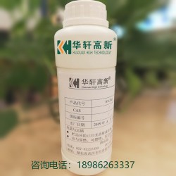 華軒高新 減膠劑原液多少錢一噸 混凝土減膠劑的摻量是多少