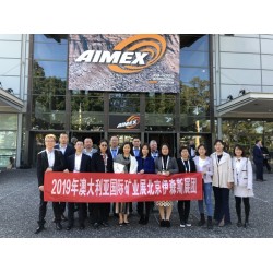 2020年澳洲昆士蘭礦業機械展覽會