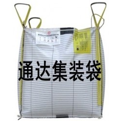 防靜電集裝袋專(zhuān)業(yè)定制工廠-供應(yīng)B型、C型、D型防靜電噸袋