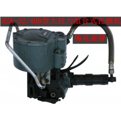 大拉力組合式扎捆機HZK-32/40B