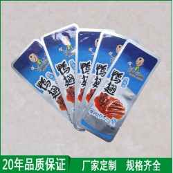 供應醬鹵肉食品蒸煮鋁箔袋滋補湯營養粥高溫蒸煮袋