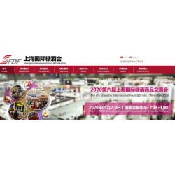 糖酒會_2020年糖酒會舉辦時間_地點_如何預(yù)訂