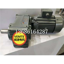 F77AM160M4電機減速器,750W無極調(diào)速電機