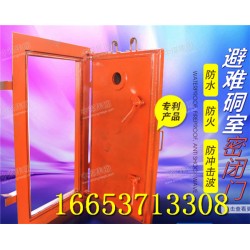 山東中煤生產(chǎn)的避難硐室密閉門(mén)讓千萬(wàn)礦企放心