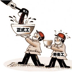 轉讓人力資源公司的變更流程