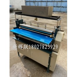 上面雙面白膠過膠機、上膠機、裱紙膠水機、上面涂膠機