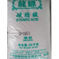 硬脂酸1801