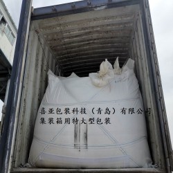 聚丙烯顆粒集裝箱散裝輸送方案 集裝箱內襯袋
