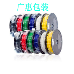 三維打印耗材真空包裝袋  電子產品抽真空包裝袋價格