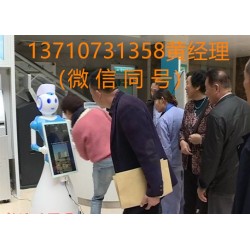 導醫問診機器人，導醫機器人，導診機器人，醫院導診機器人