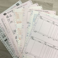 印刷兩邊帶孔送貨單，商品銷(xiāo)售單，機(jī)打聯(lián)單，電腦紙票據(jù)定制