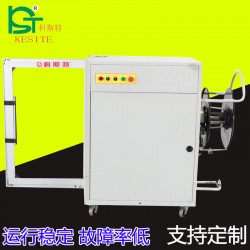 全自動打包側打機