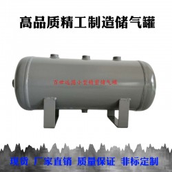 百世遠圖 自動化配套氣泵儲氣筒 操作簡單 環(huán)保安全
