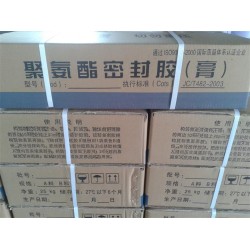 聚氨酯密封膠密度/包裝/價格行情/利弊/單組份和雙組份區分