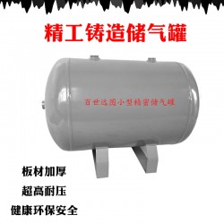 百世遠圖 自動化配套氣泵儲氣筒 貯氣用儲罐 設備