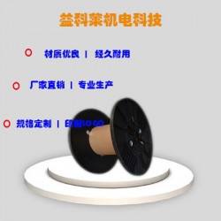 江蘇400塑料電纜線盤(pán)工字輪品質(zhì)直銷(xiāo)