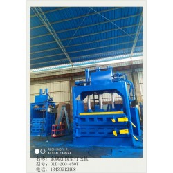 供應德貝斯鋁合金立式壓縮打包機大型機械