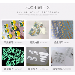 義烏彩蕾燙畫專業源頭廠家