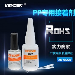 PP粘接膠水，PP管材套接膠水，PP管材專用粘接膠水